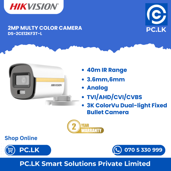 HIKVISION DS-2CE12KF3T-L Best Price In Sri Lanka