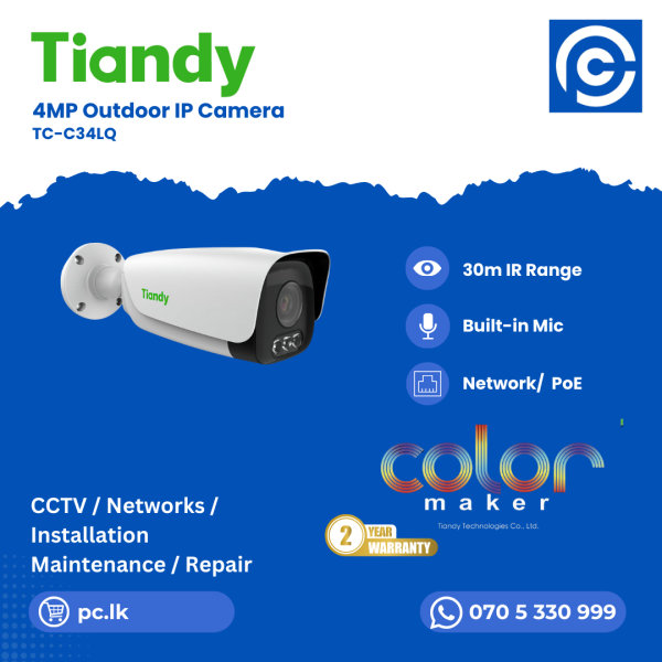 Tiandy TC-C34LQ Best Price In Sri Lanka