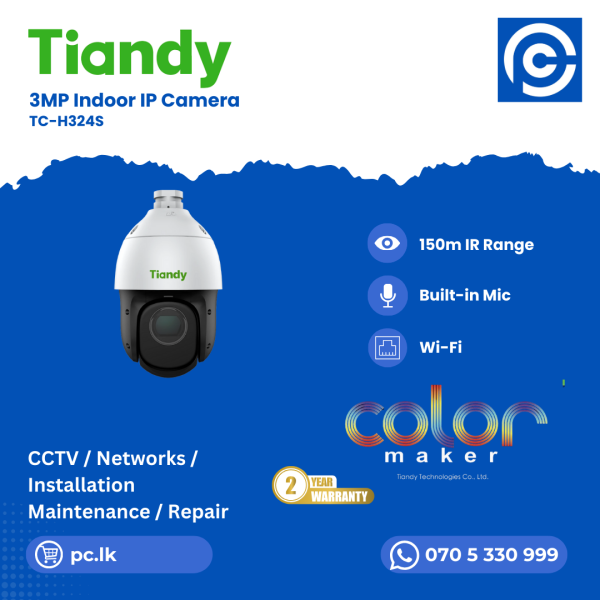 Tiandy TC-H324S Best Price In Sri Lanka