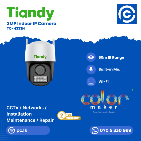 Tiandy TC-H333N Best Price In Sri Lanka