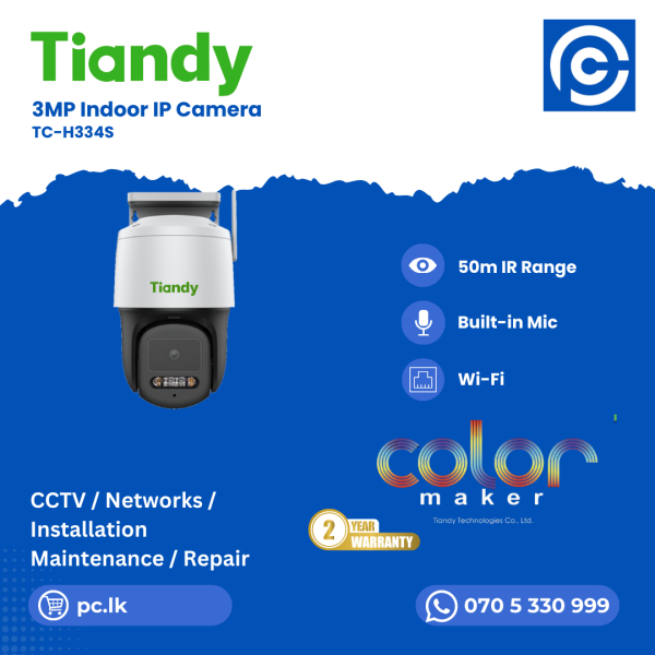Tiandy TC-H334S Best Price In Sri Lanka