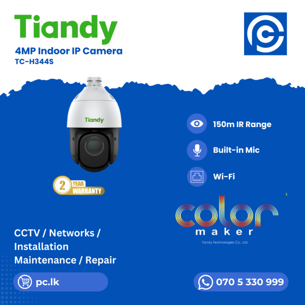 Tiandy TC-H344S Best Price In Sri Lanka